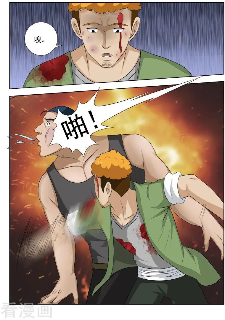 第148话 没病找病