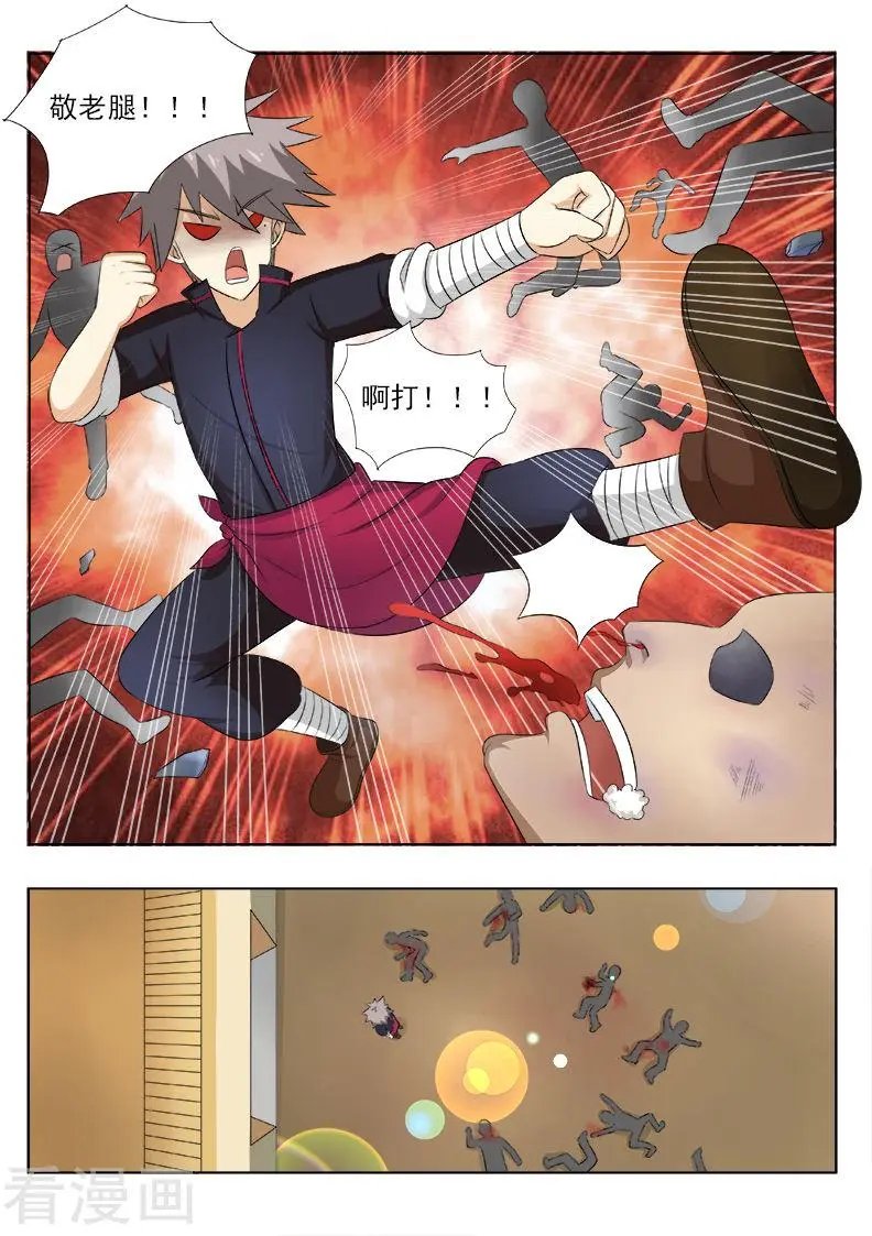 第148话 没病找病