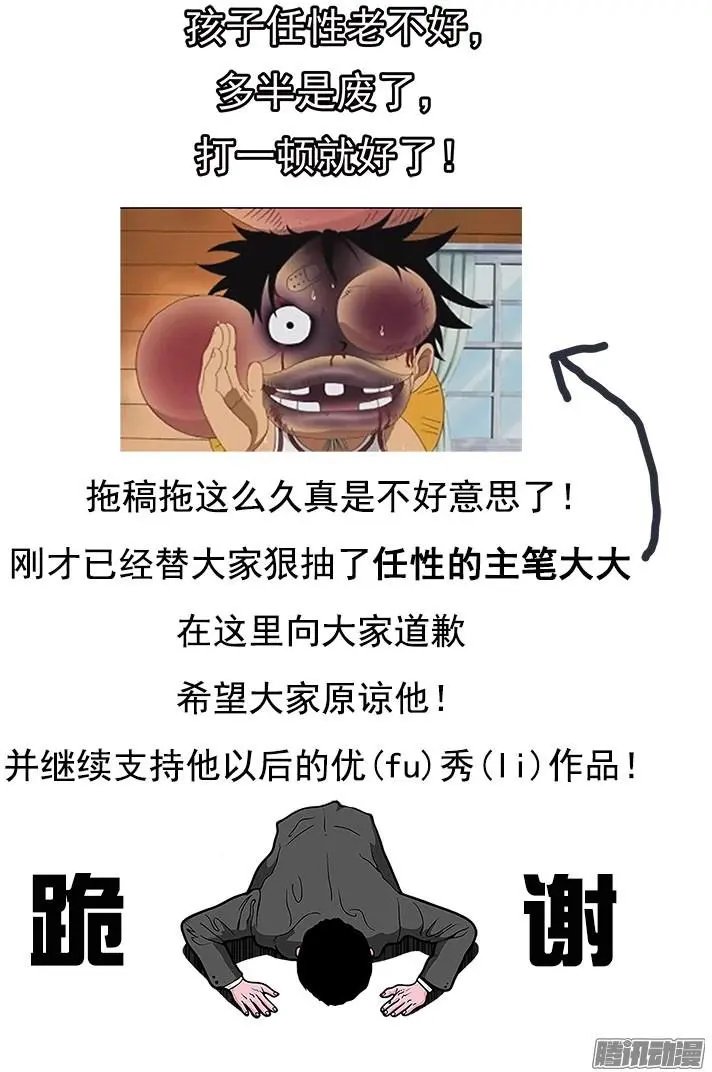 第014话 上山采药