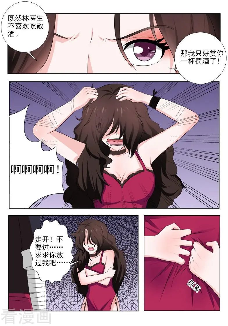 第149话 出色的表演