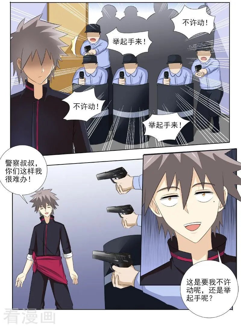 第149话 出色的表演