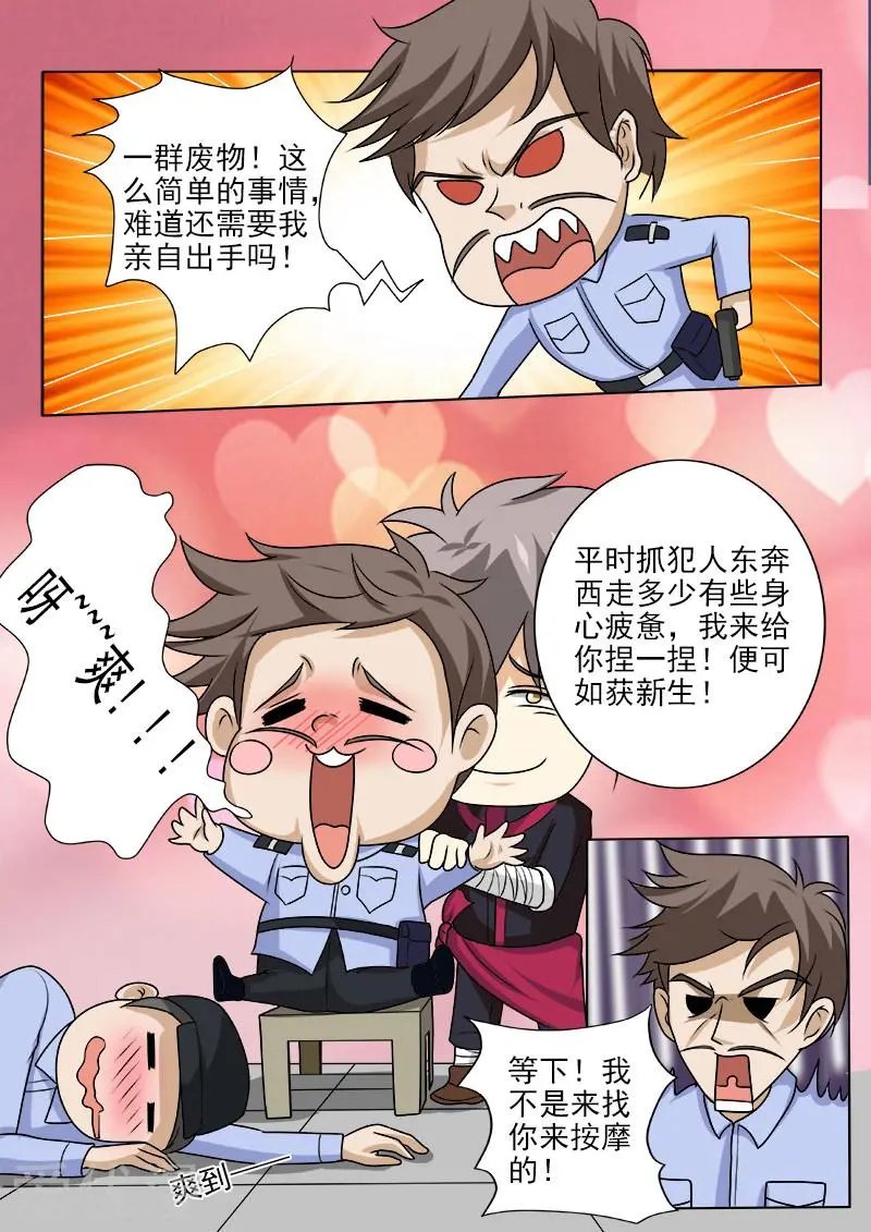 第150话 最佳女主角