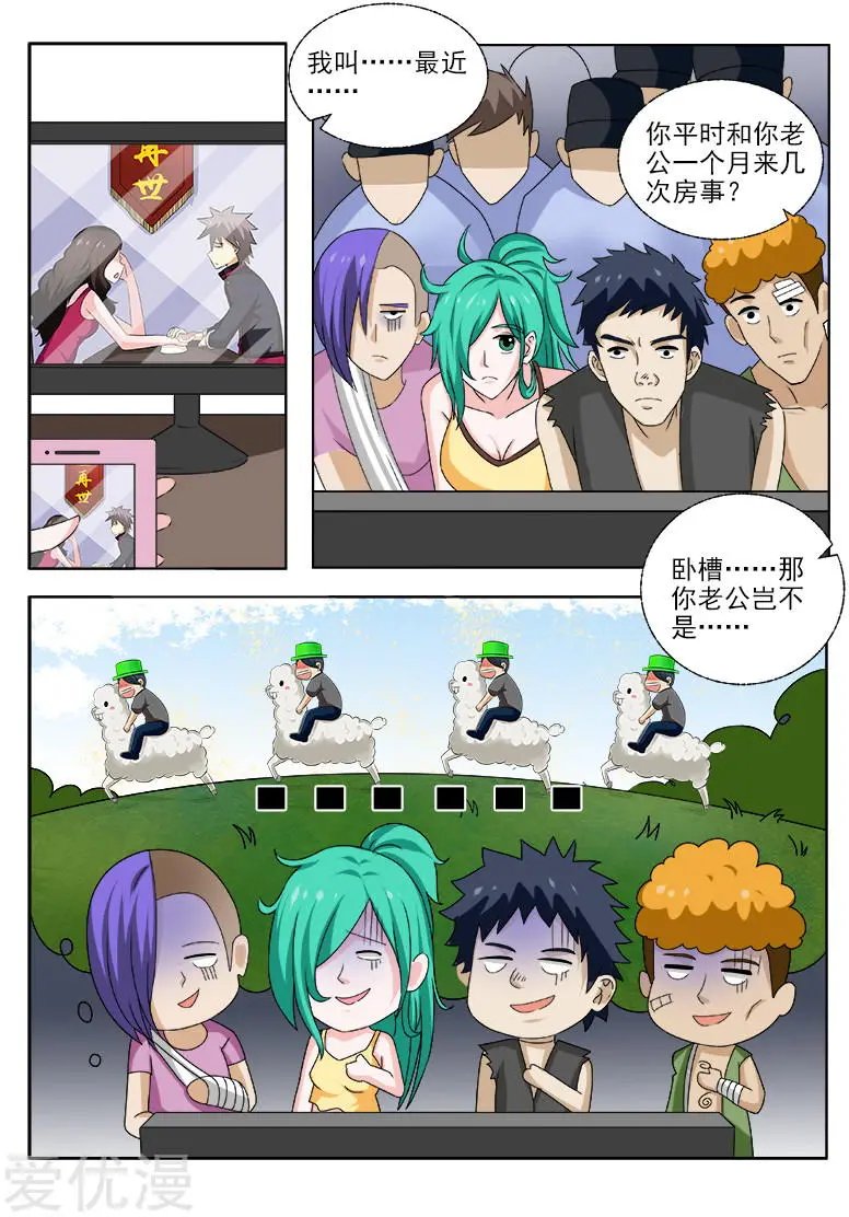 第151话 风雨欲来风满楼