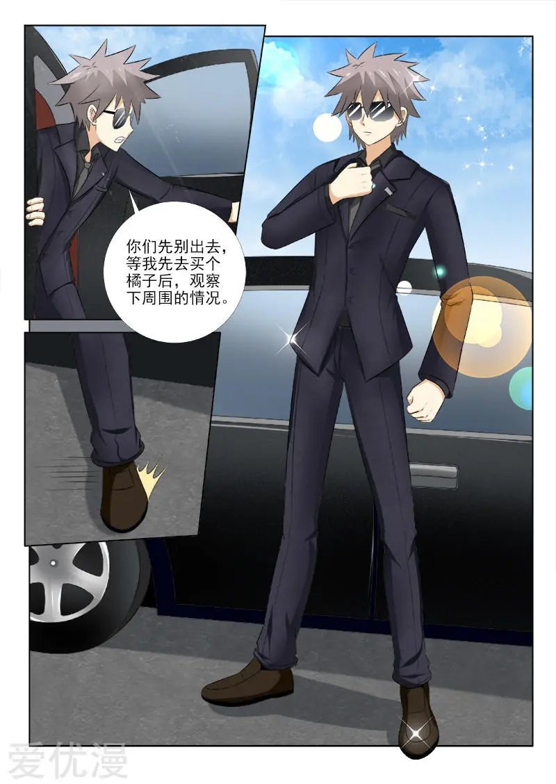 第152话 结盟之日