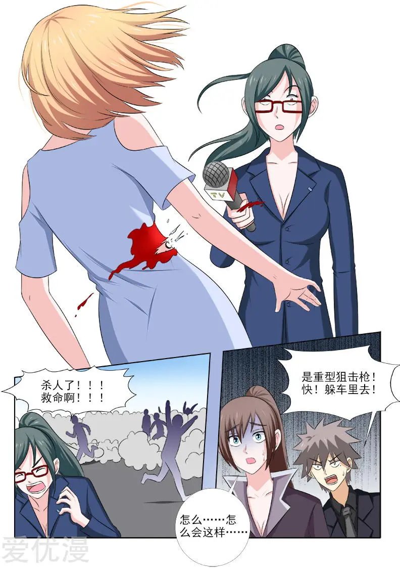 第152话 结盟之日