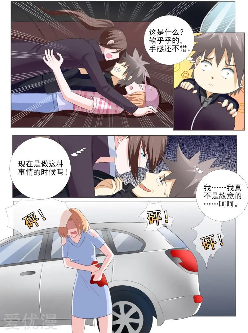 第152话 结盟之日