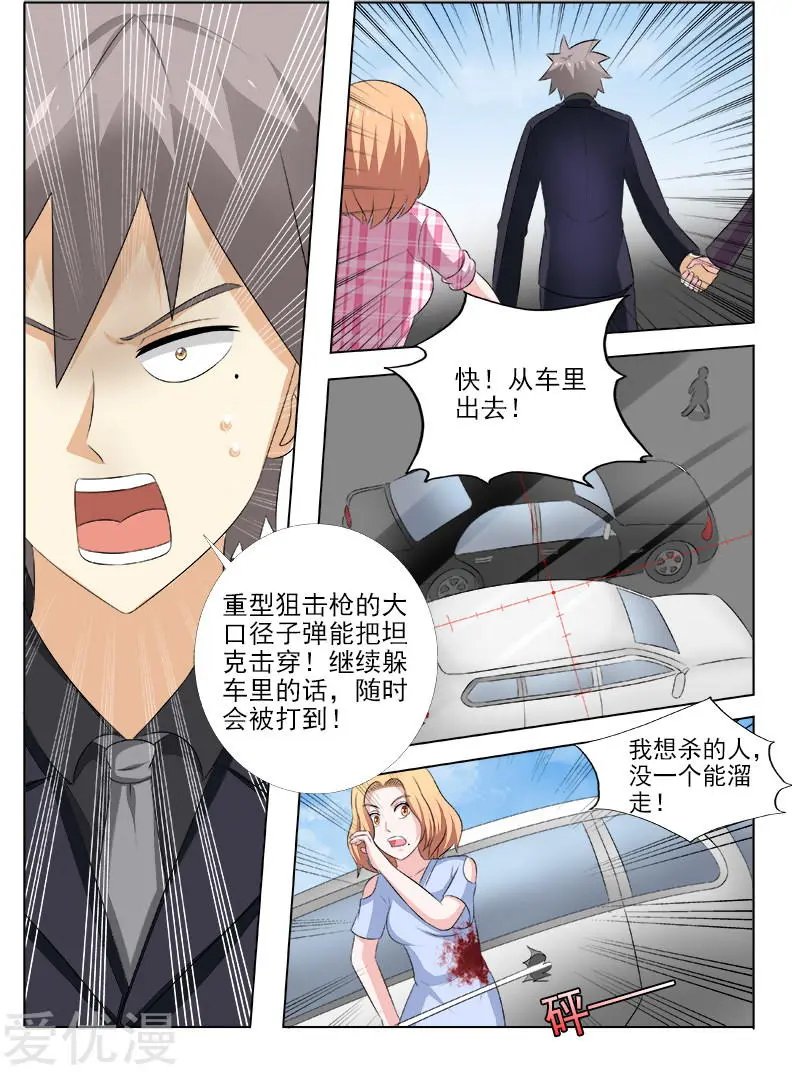 第152话 结盟之日