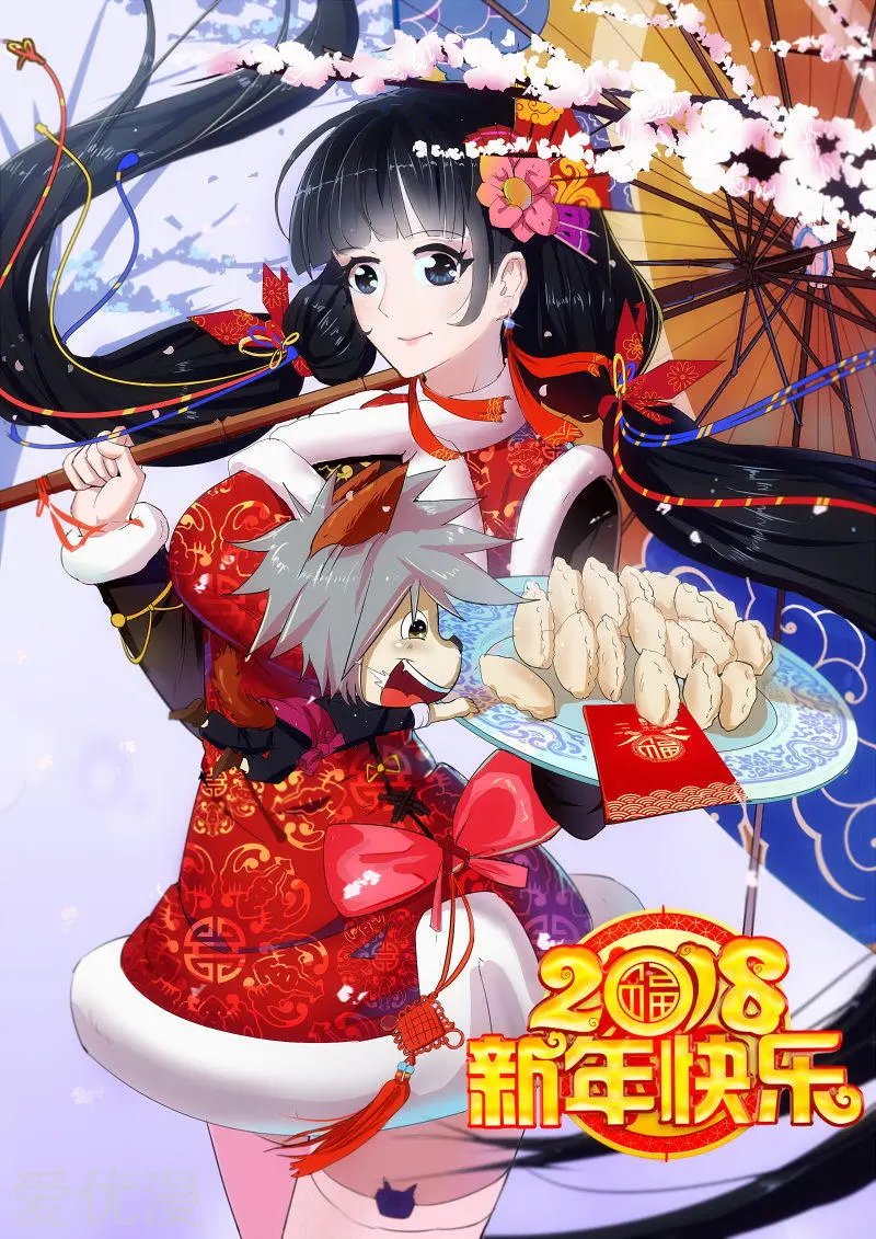 第153话 遭遇危机