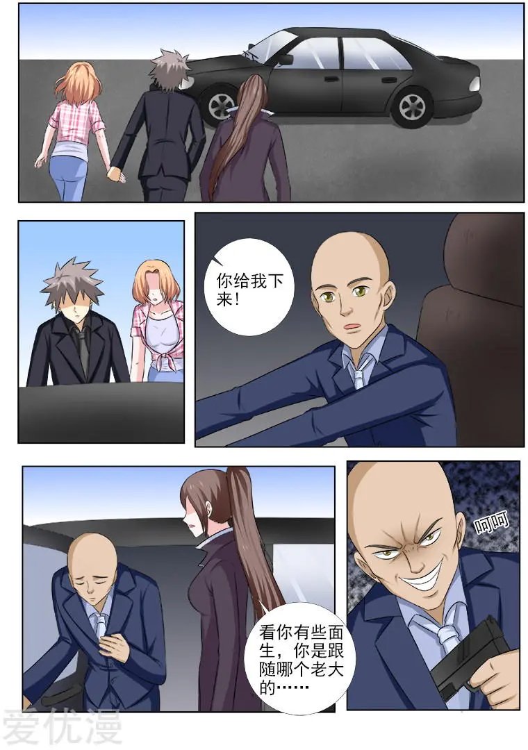 第154话 暂时安全