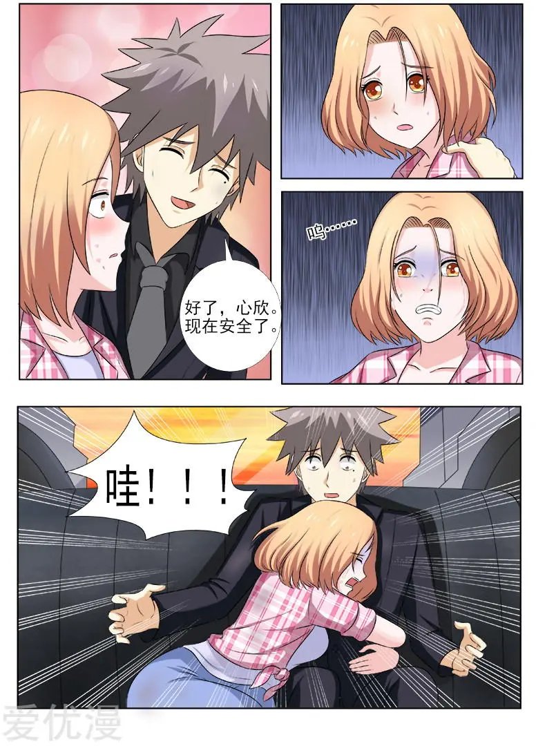 第154话 暂时安全
