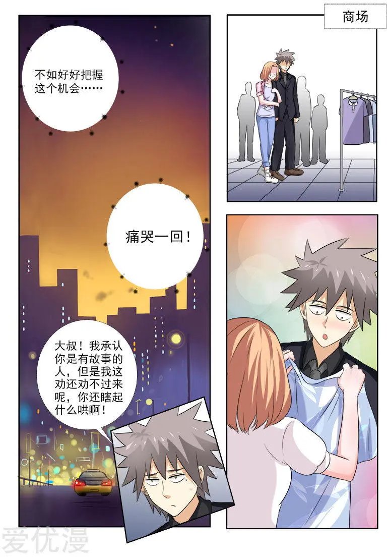 第155话 浪漫电影院（上）