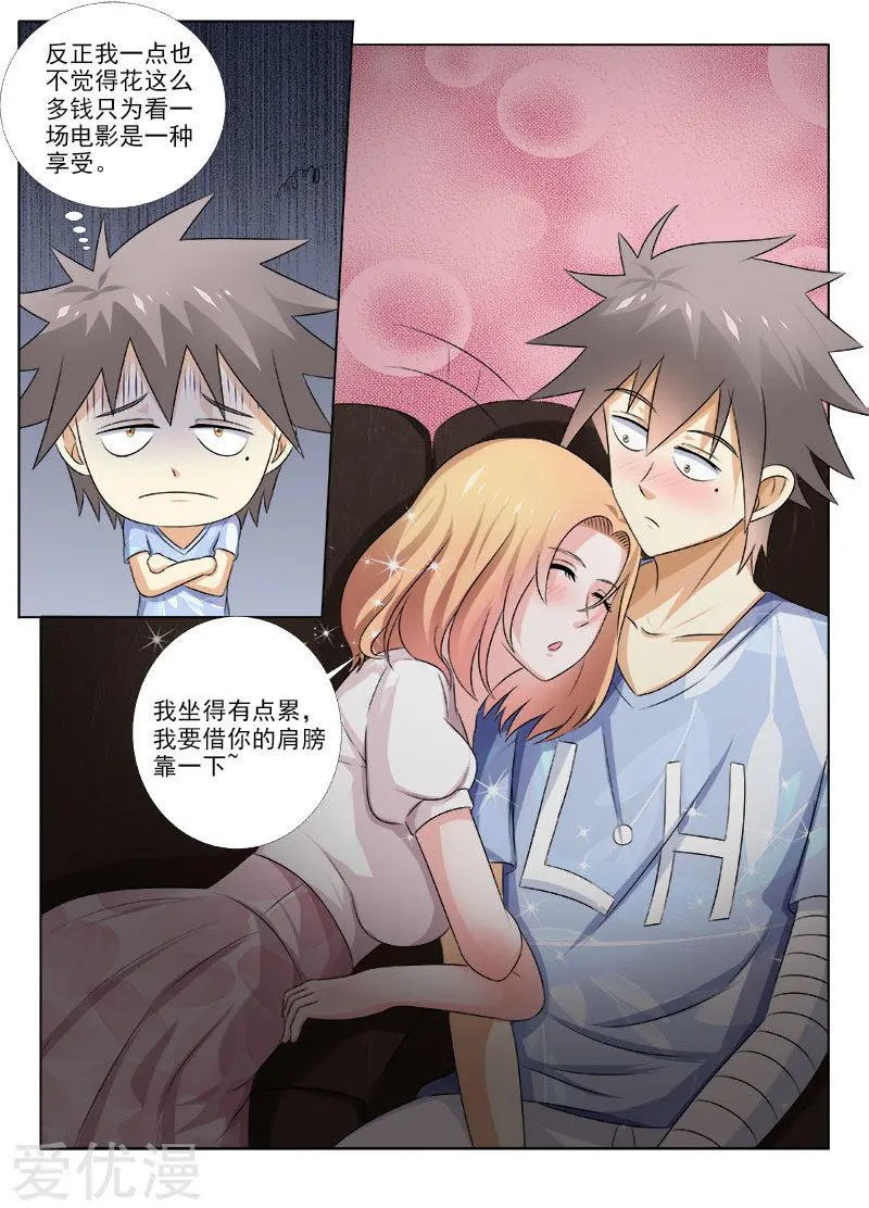 第155话 浪漫电影院（上）