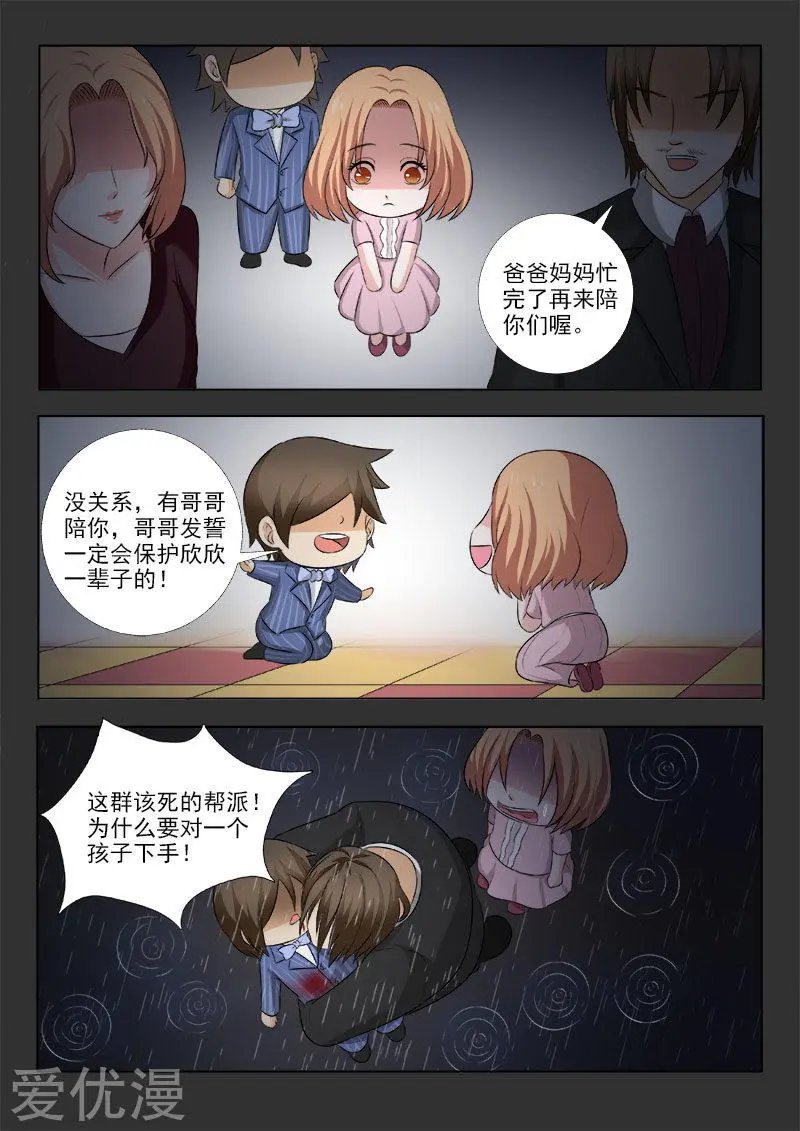 第155话 浪漫电影院（上）