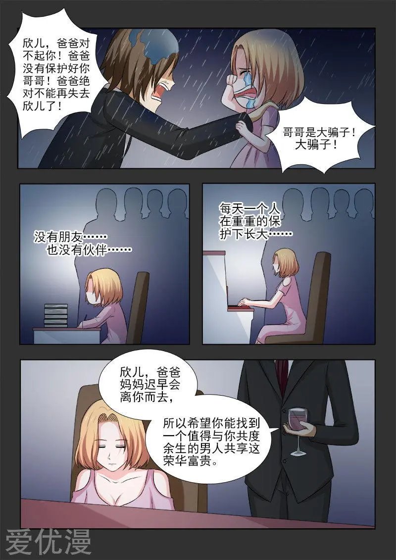 第155话 浪漫电影院（上）