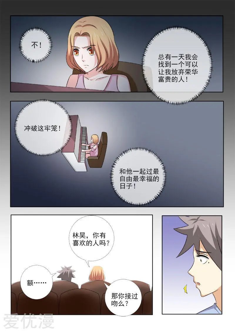 第155话 浪漫电影院（上）