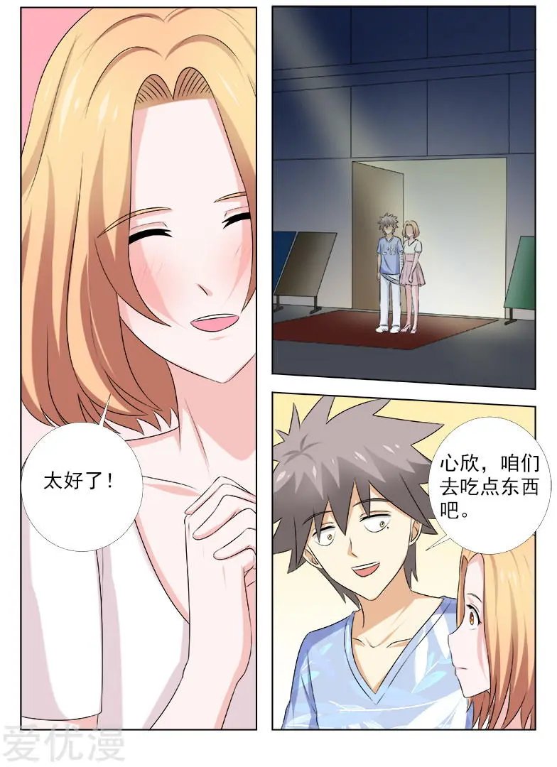第156话 浪漫电影院（下）
