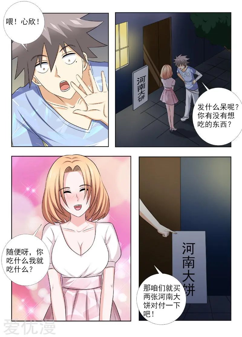 第156话 浪漫电影院（下）