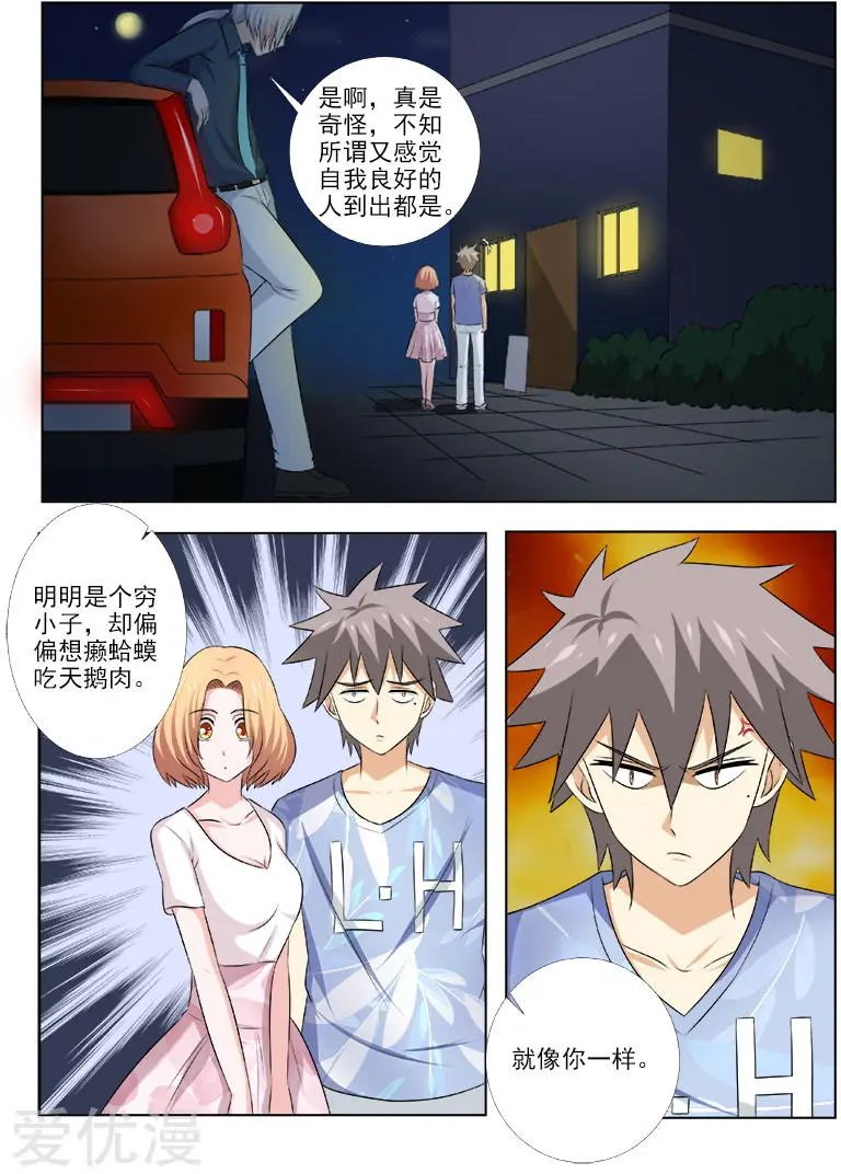 第156话 浪漫电影院（下）