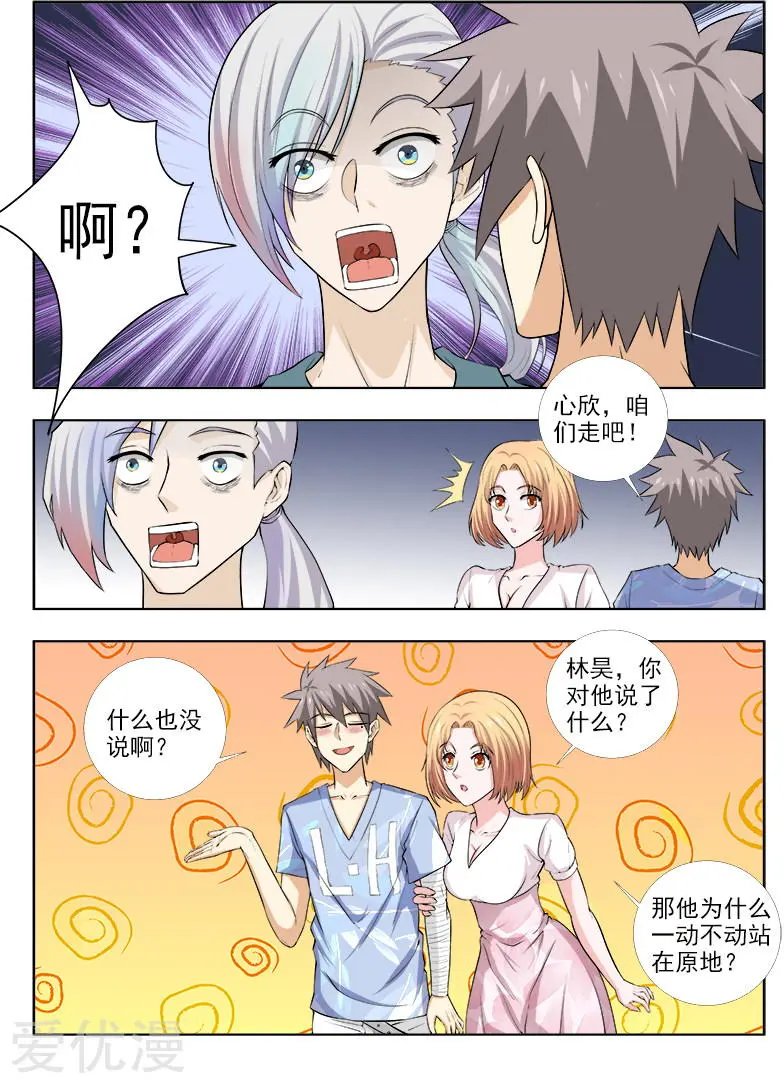 第157话 曾帆