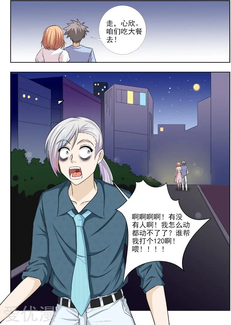 第157话 曾帆
