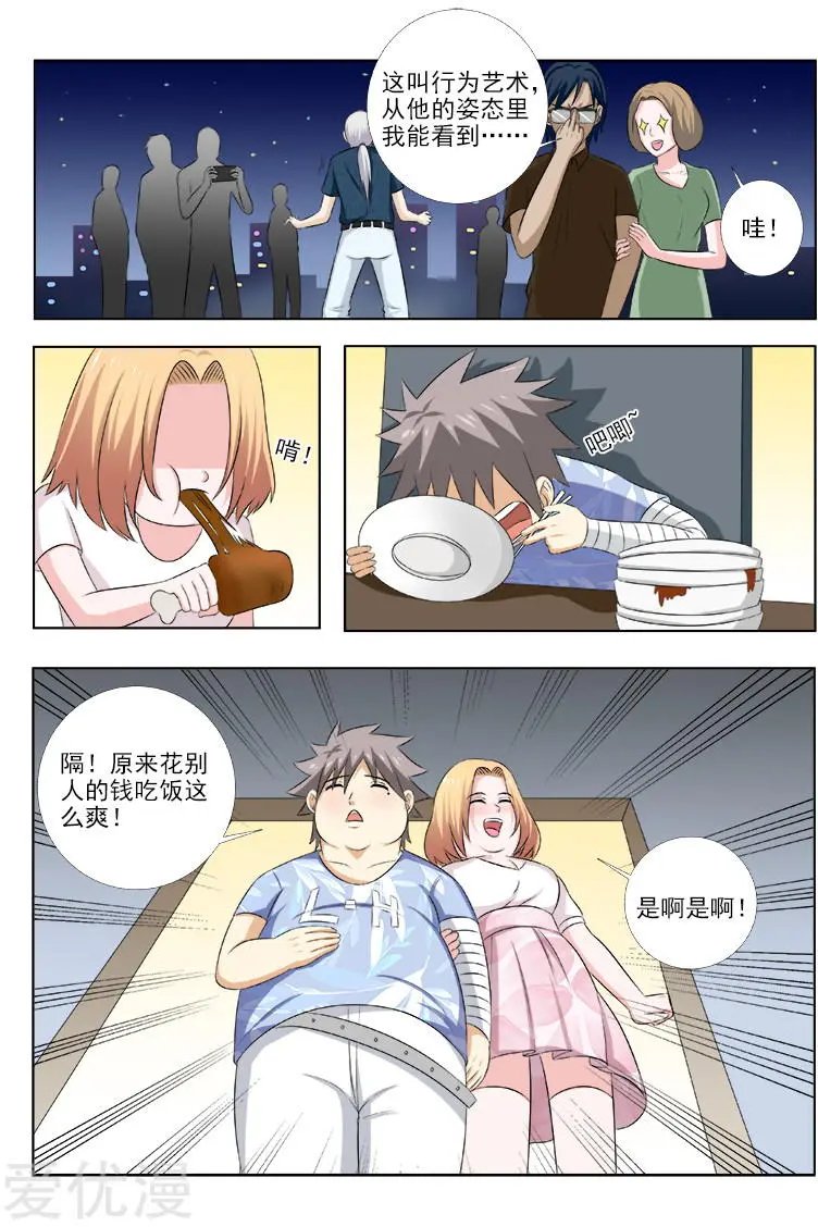 第158话 回到宿舍