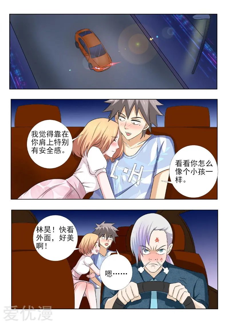 第158话 回到宿舍