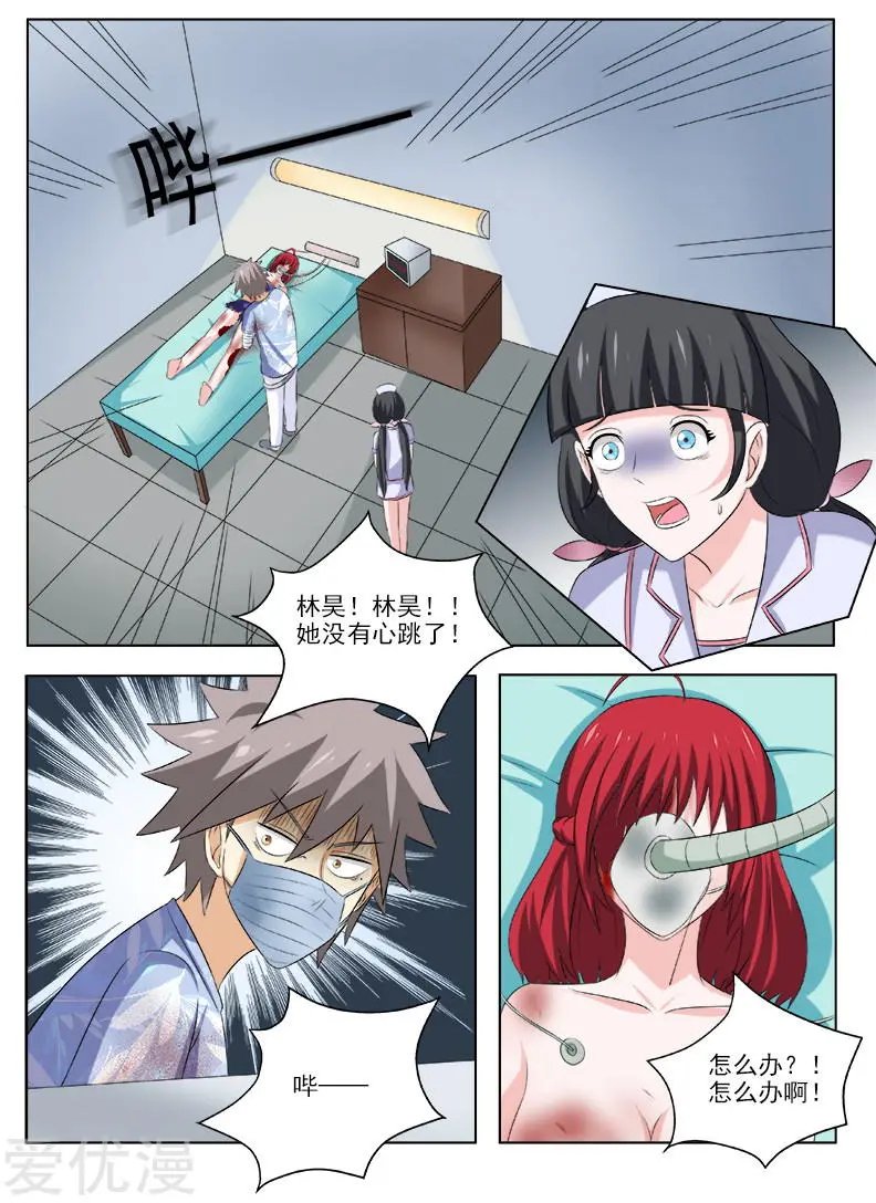 第160话 没救了