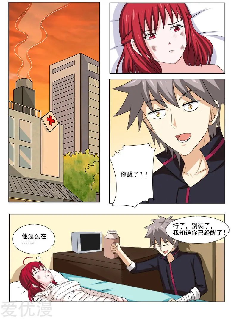 第163话 心灵鸡汤