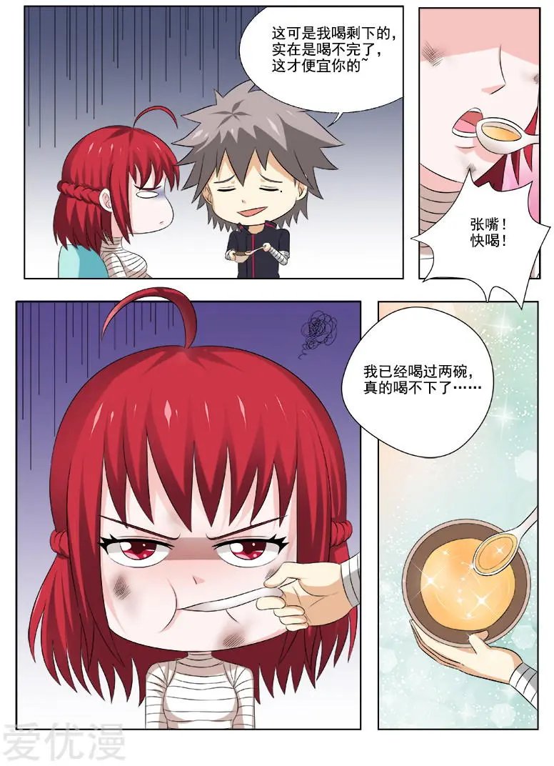 第163话 心灵鸡汤