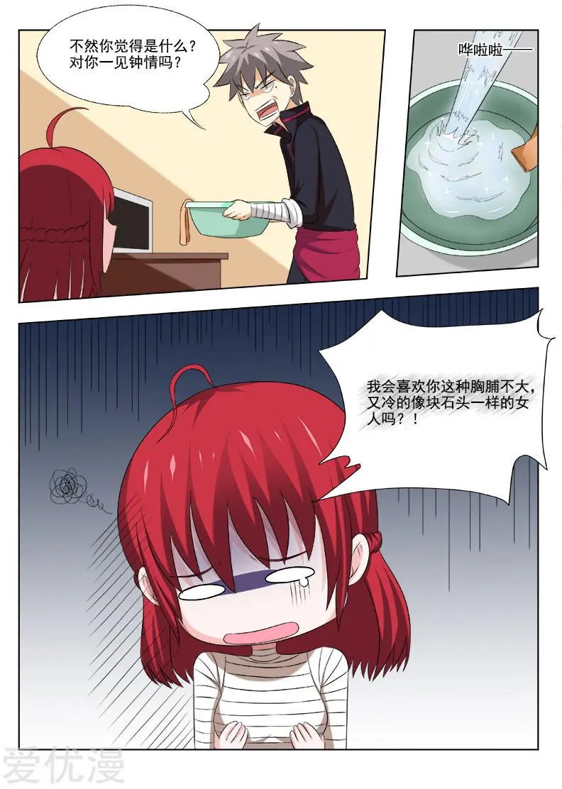第163话 心灵鸡汤
