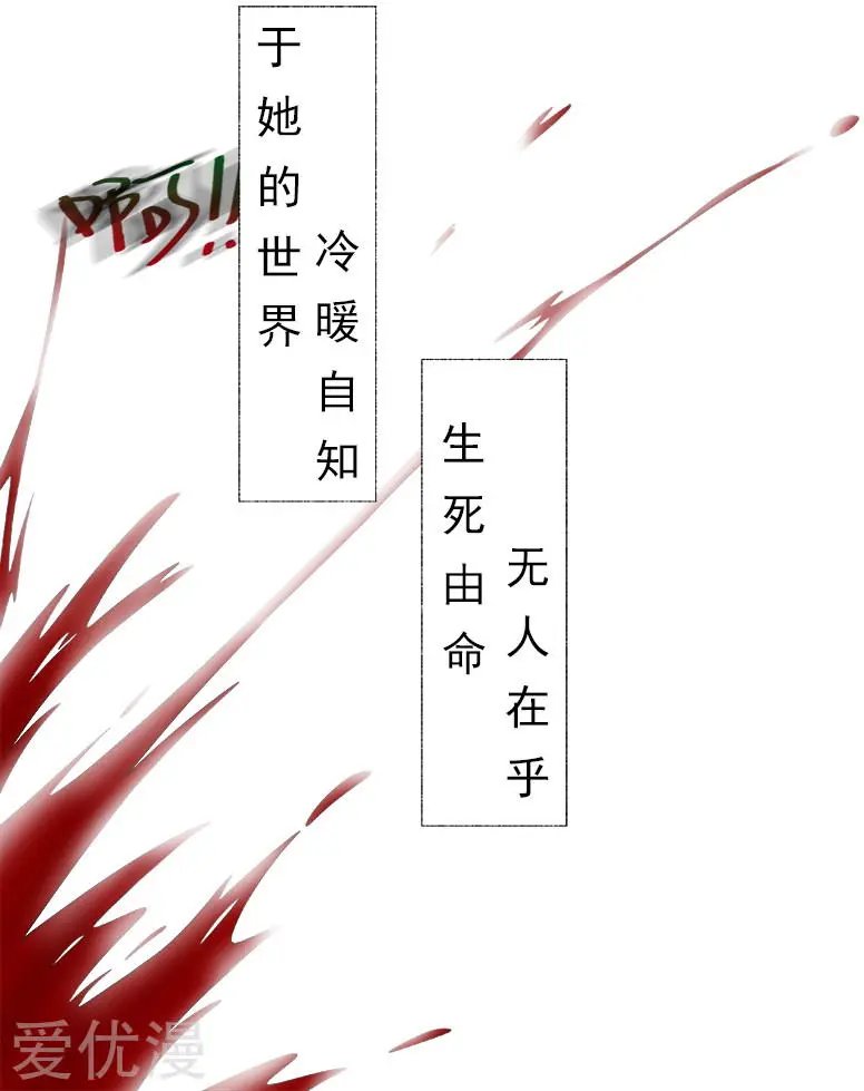 第164话 冷月寒