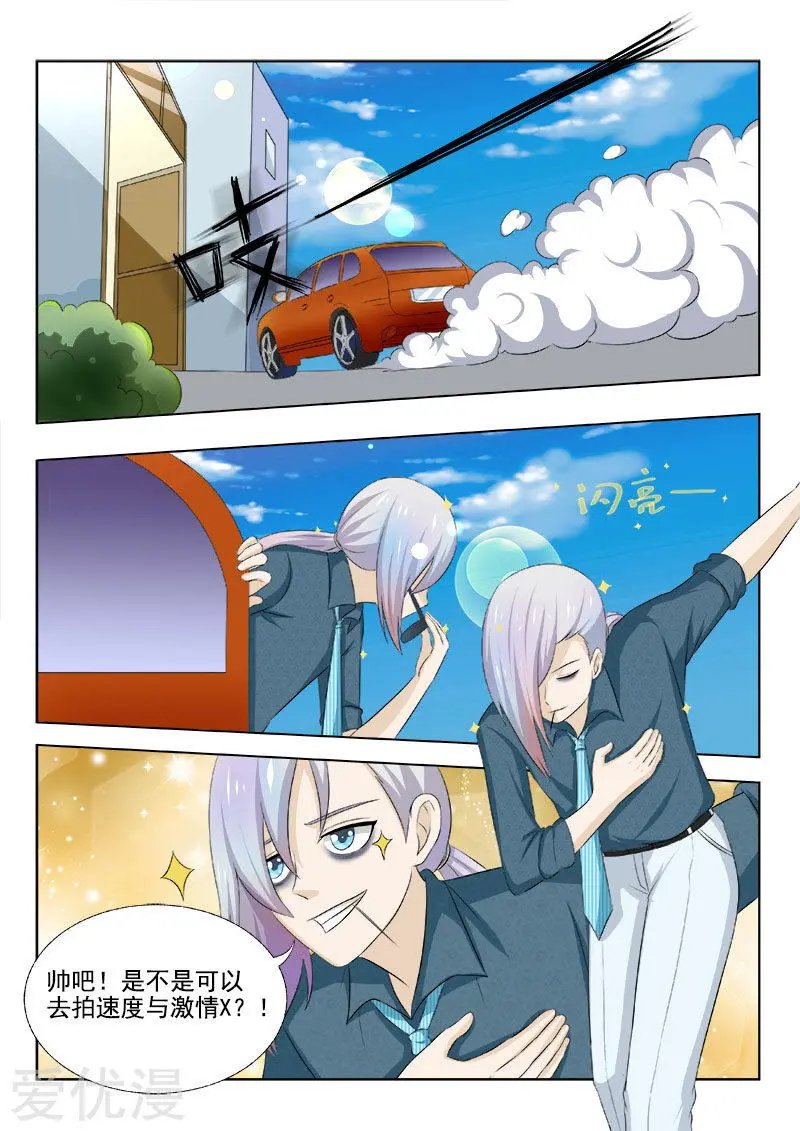 第165话 煎熬的一回