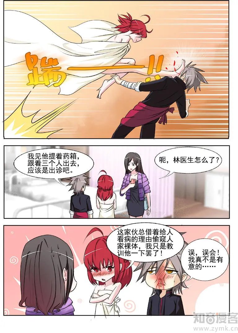 第167话 偷情的少妇