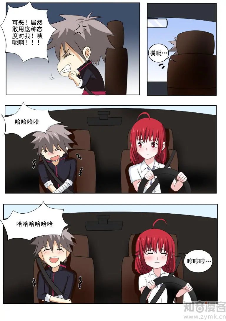 第168话 圣女经