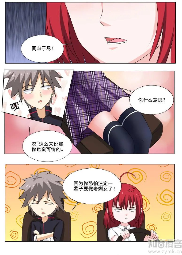 第168话 圣女经