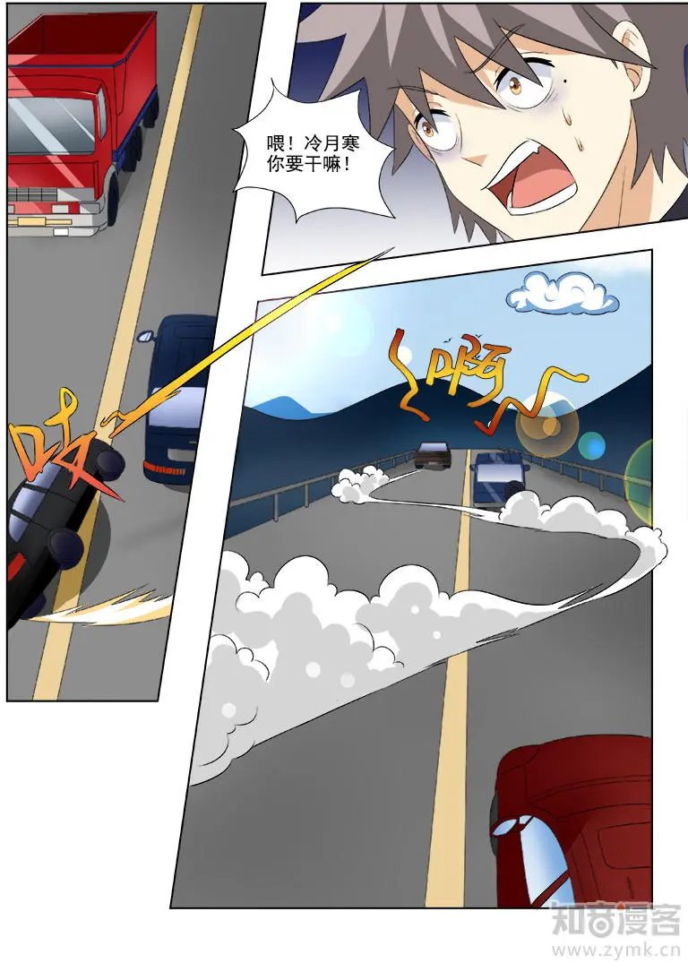 第168话 圣女经