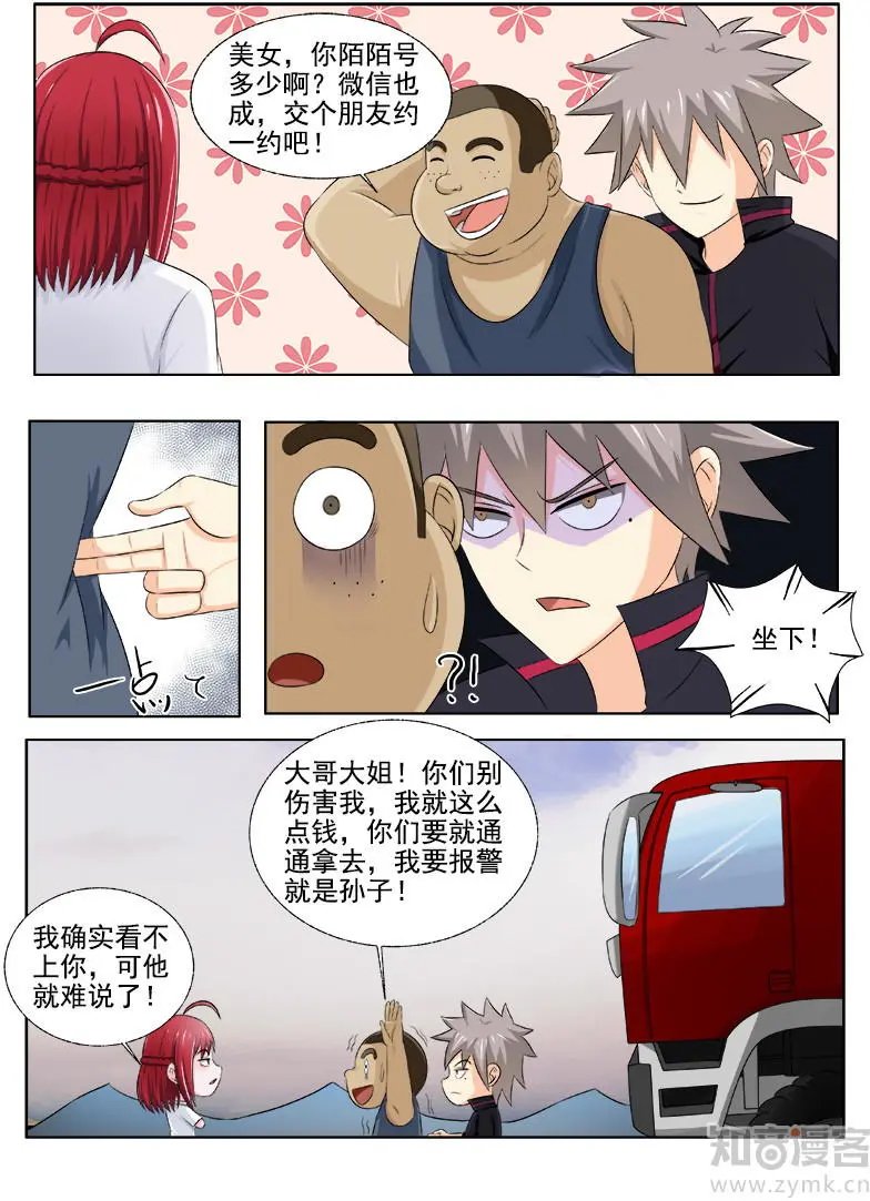 第169话 智闯疯人院
