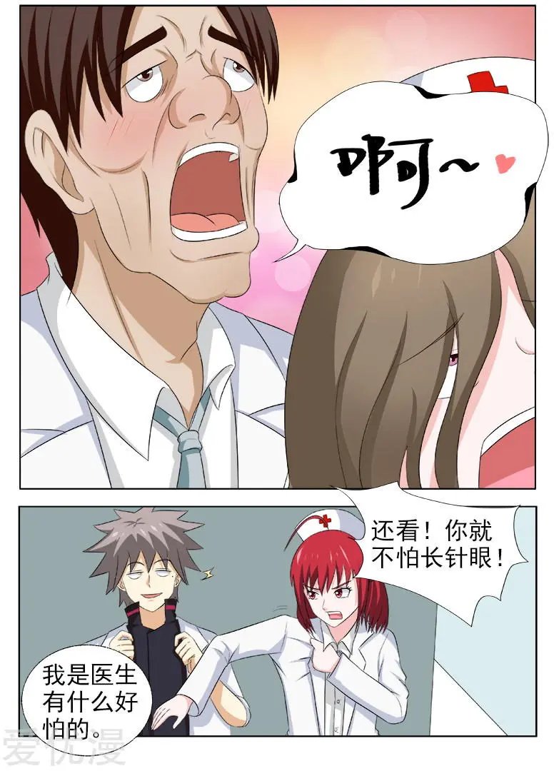 第170话 上天入地也要找到你