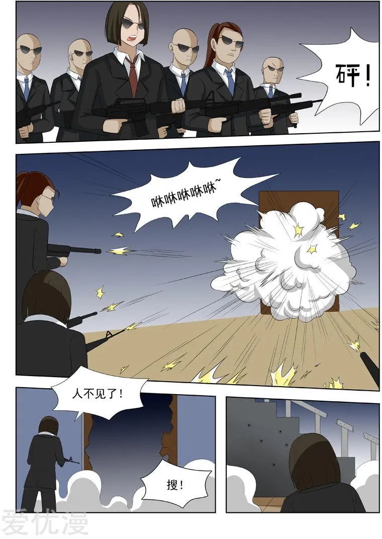 第171话 久违的感觉
