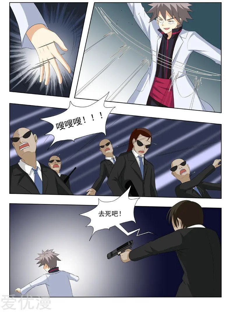 第171话 久违的感觉