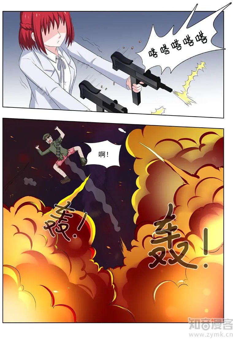 第172话 走错片场了吧