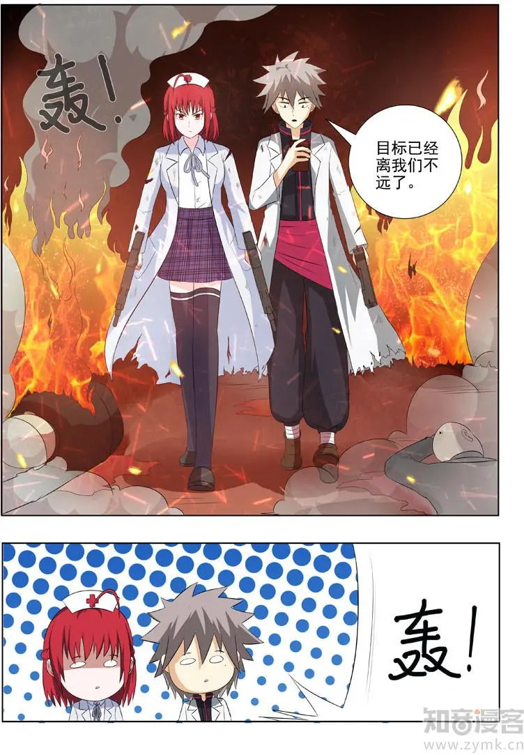 第172话 走错片场了吧