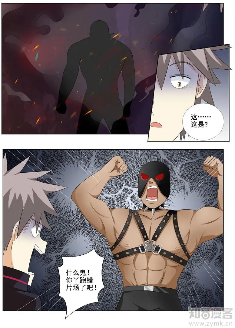 第172话 走错片场了吧