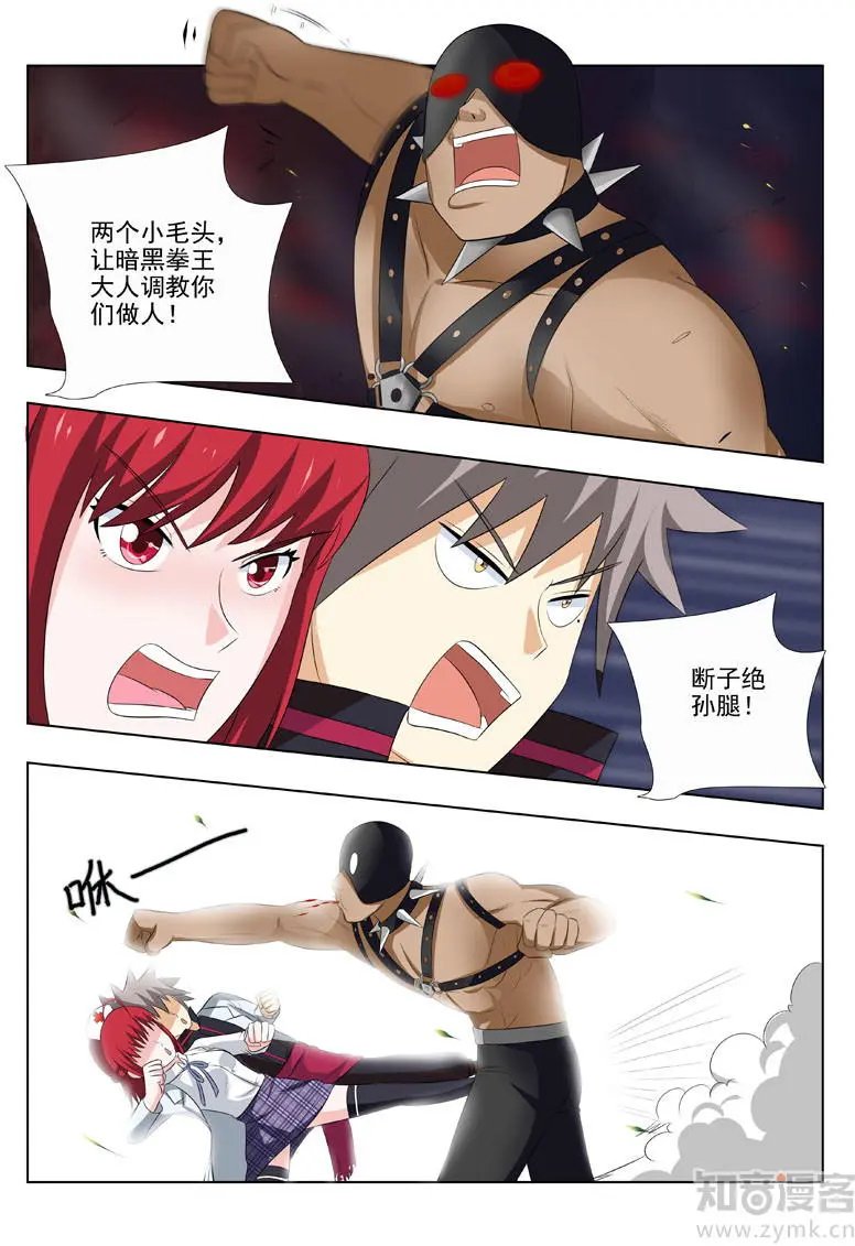 第172话 走错片场了吧