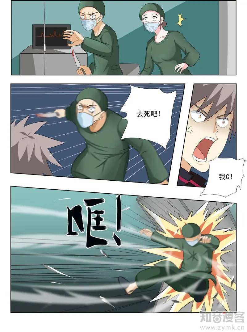 第173话 以身相许