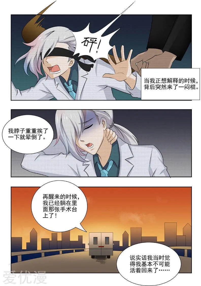 第175话 帝经
