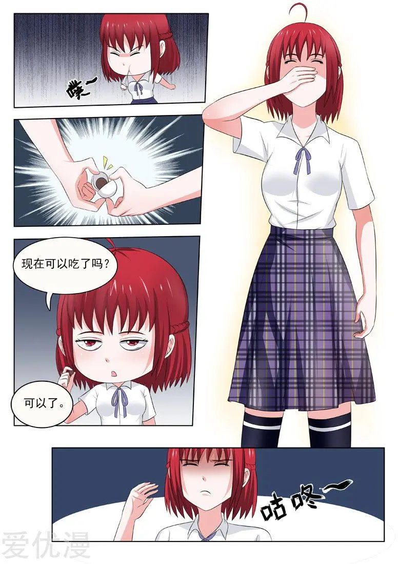 第176话 赌