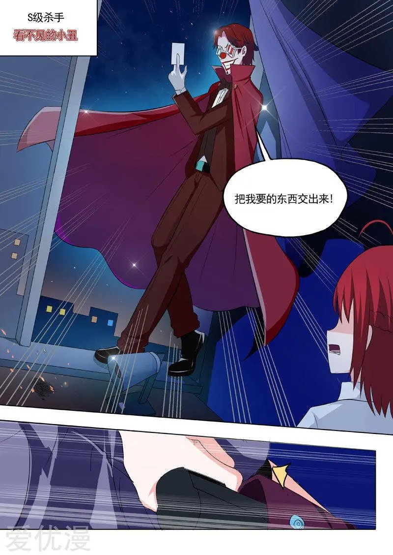 第184话 染血的线索