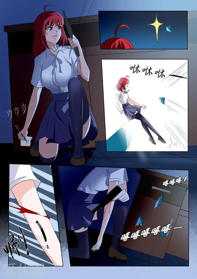 第184话 染血的线索