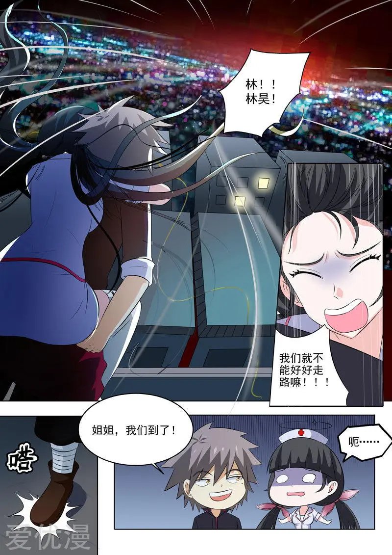 第185话 神秘雕像